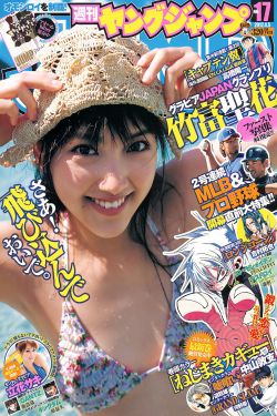 阴茎伸入女人的阴